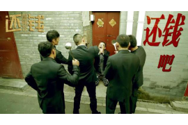 务川贷款清欠服务